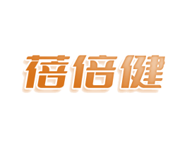 蓓倍健 第11类家用电器商标图样