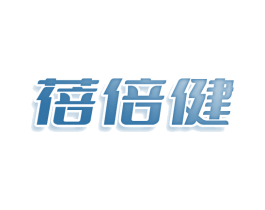 蓓倍健 第25类服装鞋帽商标图样