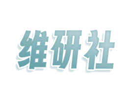 维研社 第30类小食配料商标图样