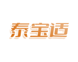 泰宝适 第5类医药商标图样