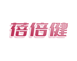 蓓倍健 第9类科学仪器商标图样