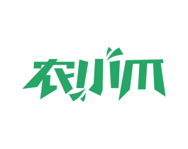 农小爪 第29类食品商标图样