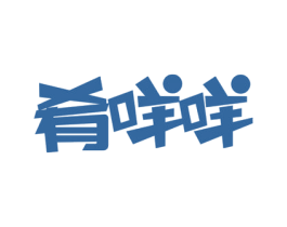 肴咩咩 第43类餐饮酒店商标图样