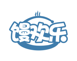 馒欢乐 第30类小食配料商标图样