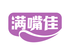 满嘴佳 第29类食品商标图样