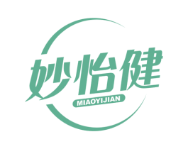 妙怡健 第30类小食配料商标图样