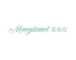 蔓茵玫 第25类服装鞋帽商标图样