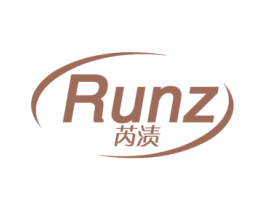 RUNZ 芮渍 第3类化妆品商标图样