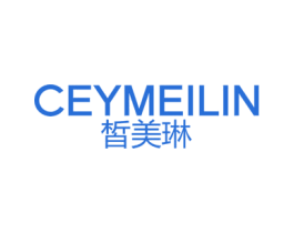 CEYMEILIN 皙美琳 第3类化妆品商标图样