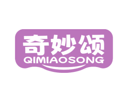 奇妙颂 第29类食品商标图样