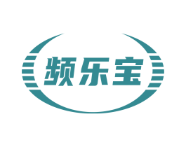 频乐宝 第9类科学仪器商标图样