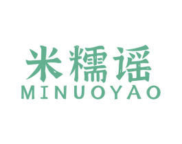 米糯谣 第33类酒商标图样