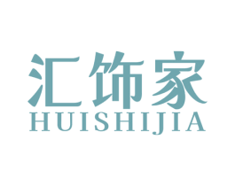 汇饰家 第14类珠宝钟表商标图样