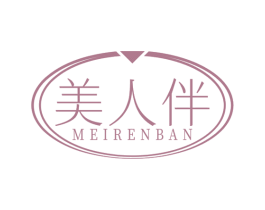 美人伴 第14类珠宝钟表商标图样