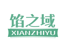 馅之域 第35类广告贸易商标图样
