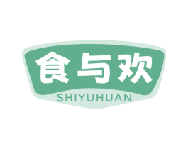 食与欢 第43类餐饮酒店商标图样