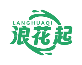 浪花起 第32类啤酒饮料商标图样