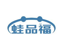 蛙品福 第43类餐饮酒店商标图样