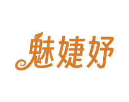 魅婕妤 第25类服装鞋帽商标图样