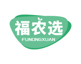 福农选 第1类化学原料商标图样