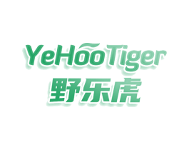 野乐虎 YEHOOTIGER 第35类广告贸易商标图样