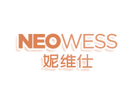 NEOWESS 妮维仕 第35类广告贸易商标图样