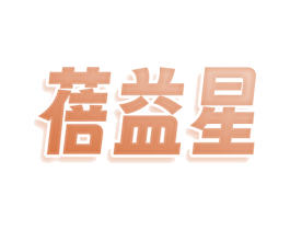 蓓益星 第29类食品商标图样