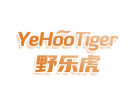 野乐虎 YEHOOTIGER 第27类地毯席垫商标图样