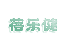 蓓乐健 第9类科学仪器商标图样