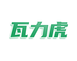 瓦力虎 第9类科学仪器商标图样