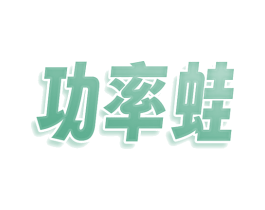 功率蛙 第9类科学仪器商标图样