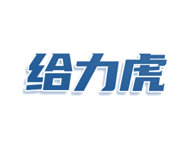 给力虎 第9类科学仪器商标图样