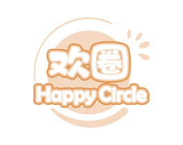 欢圈 HAPPYCIRCLE 第9类科学仪器商标图样
