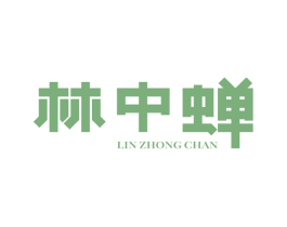 林中蝉 第9类科学仪器商标图样