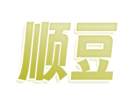 顺豆 第9类科学仪器商标图样