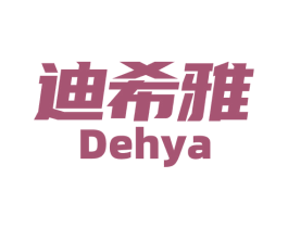 迪希雅 DEHYA 第9类科学仪器商标图样