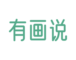 有画说 第9类科学仪器商标图样
