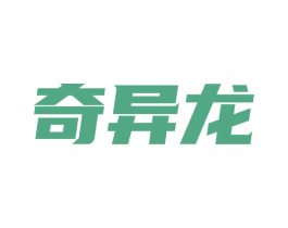 奇异龙 第9类科学仪器商标图样