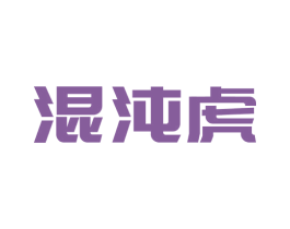混沌虎 第9类科学仪器商标图样