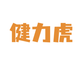 健力虎 第6类五金金属商标图样