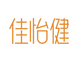 佳怡健 第5类医药商标图样