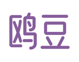 鸥豆 第5类医药商标图样
