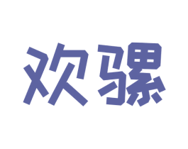 欢骡 第43类餐饮酒店商标图样