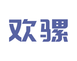 欢骡 第42类技术服务商标图样