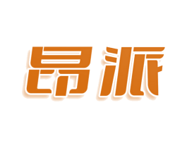 昂派 第36类金融物管商标图样