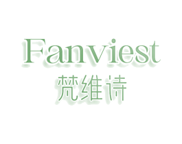 FANVIEST 梵维诗 第35类广告贸易商标图样