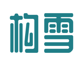 构雪 第35类广告贸易商标图样