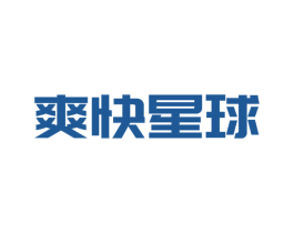 爽快星球 第34类烟草烟具商标图样