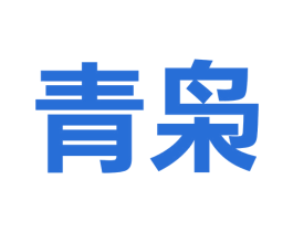 青枭 第33类酒商标图样