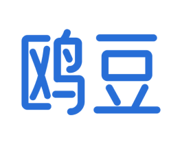 鸥豆 第31类水果花木商标图样
